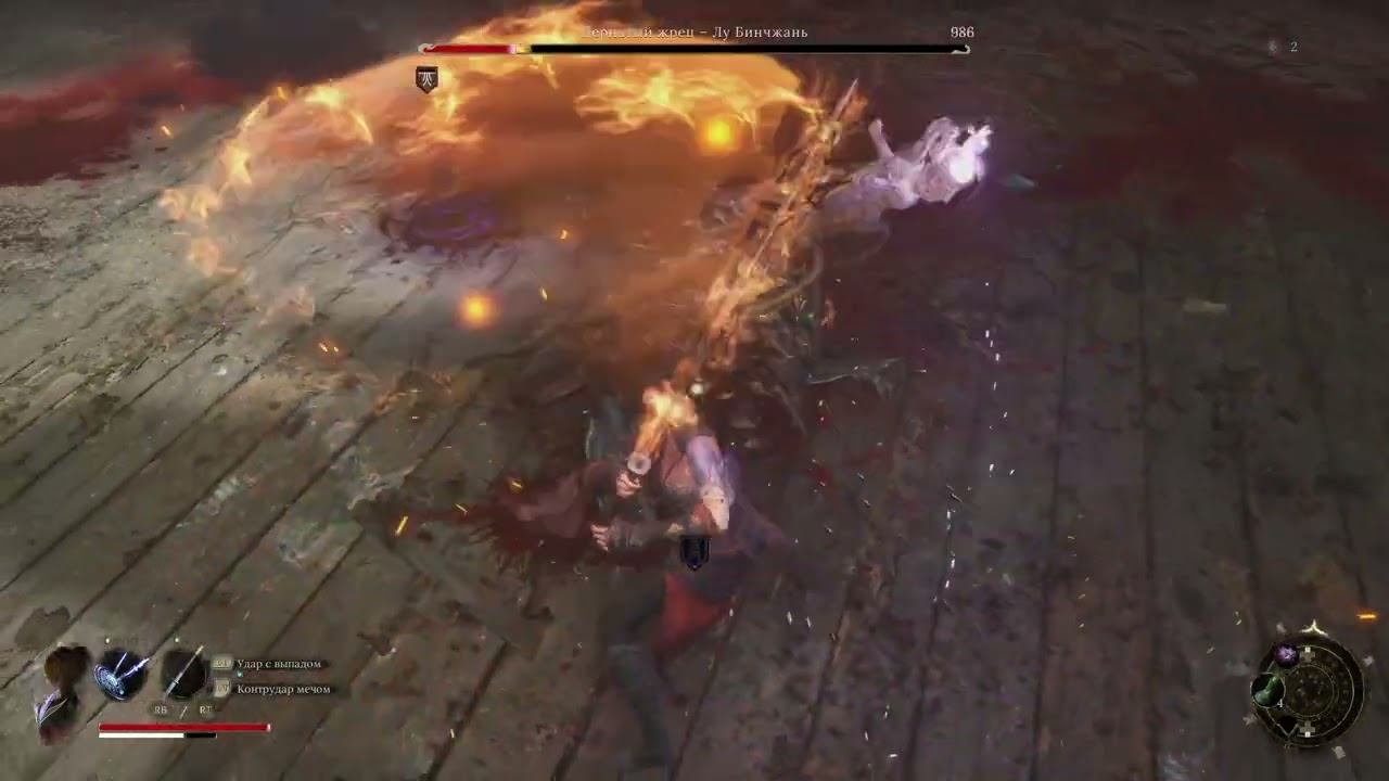 05 Пернатый жрец Лу Бинчжань