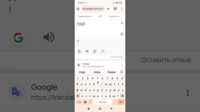 что я делаю в 3 часа ночи на диване смотреть онлайн
