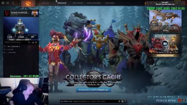 ДОТА 2 ДЕВУШКА В БИКИНИ