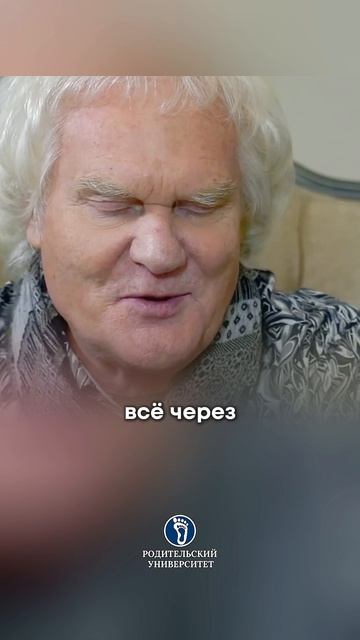 Ребёнок не слушается. #вовлекатьребенкавдеятельность#личныйпример#воспитаниедетей# смотреть онлайн