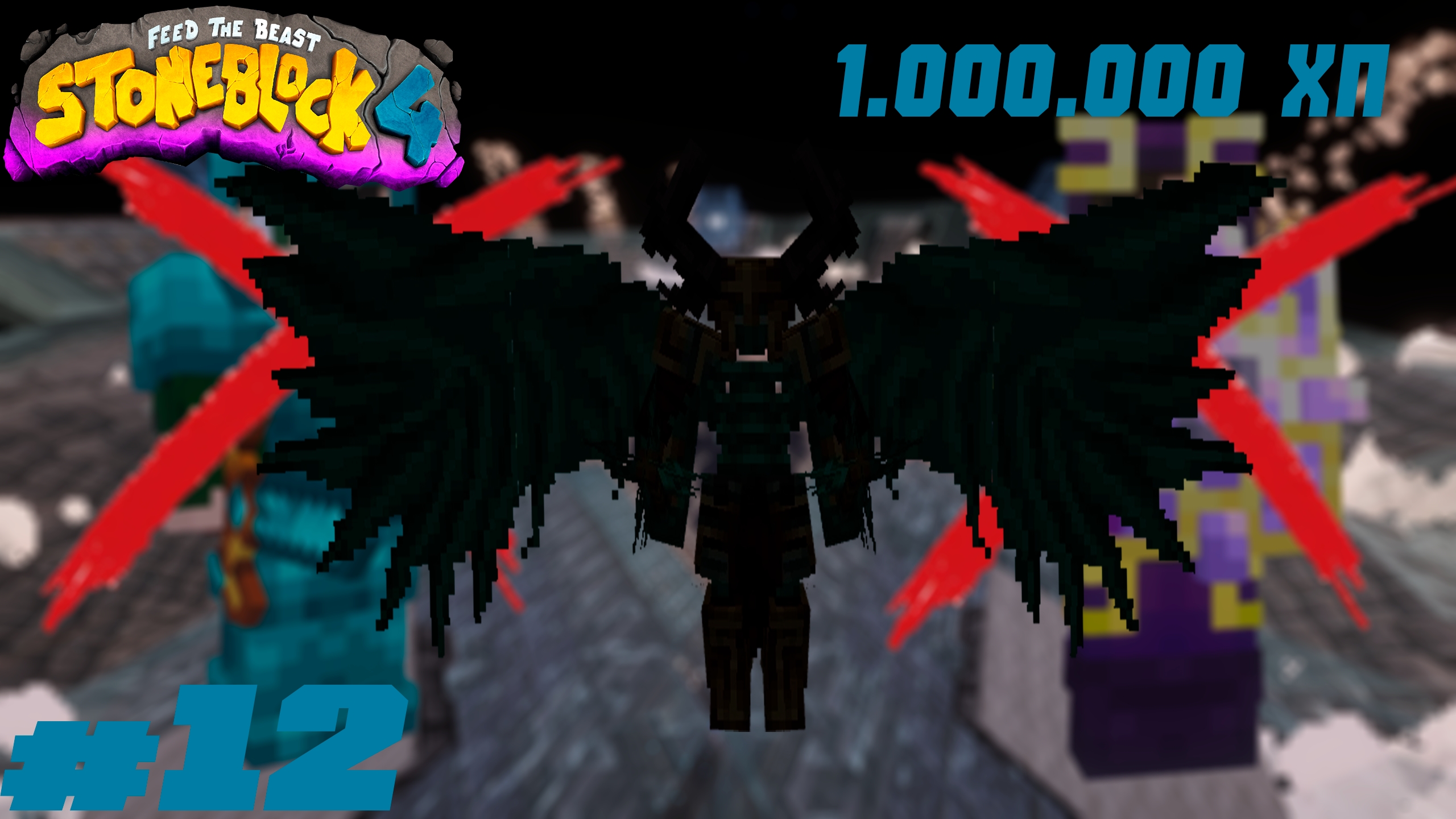 Lp. StoneBlock 4 #12. Непобедимый босс