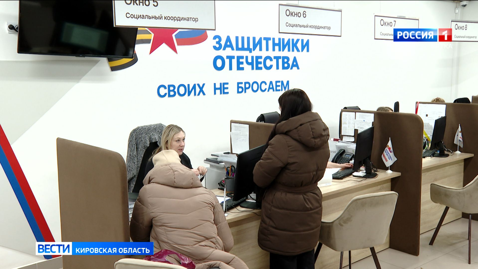 Фонд «Защитники Отечества» подвел итоги работы за 2025 год смотреть онлайн