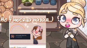 🎀 Спасибо вам 🎀  🖇150 пдп🖇 //Alice family//Avatar world//