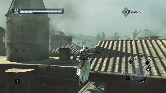 Assassin′s Creed №10