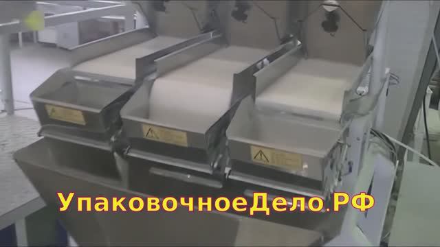 Оборудование для фасовки и упаковки сахара песка смотреть онлайн