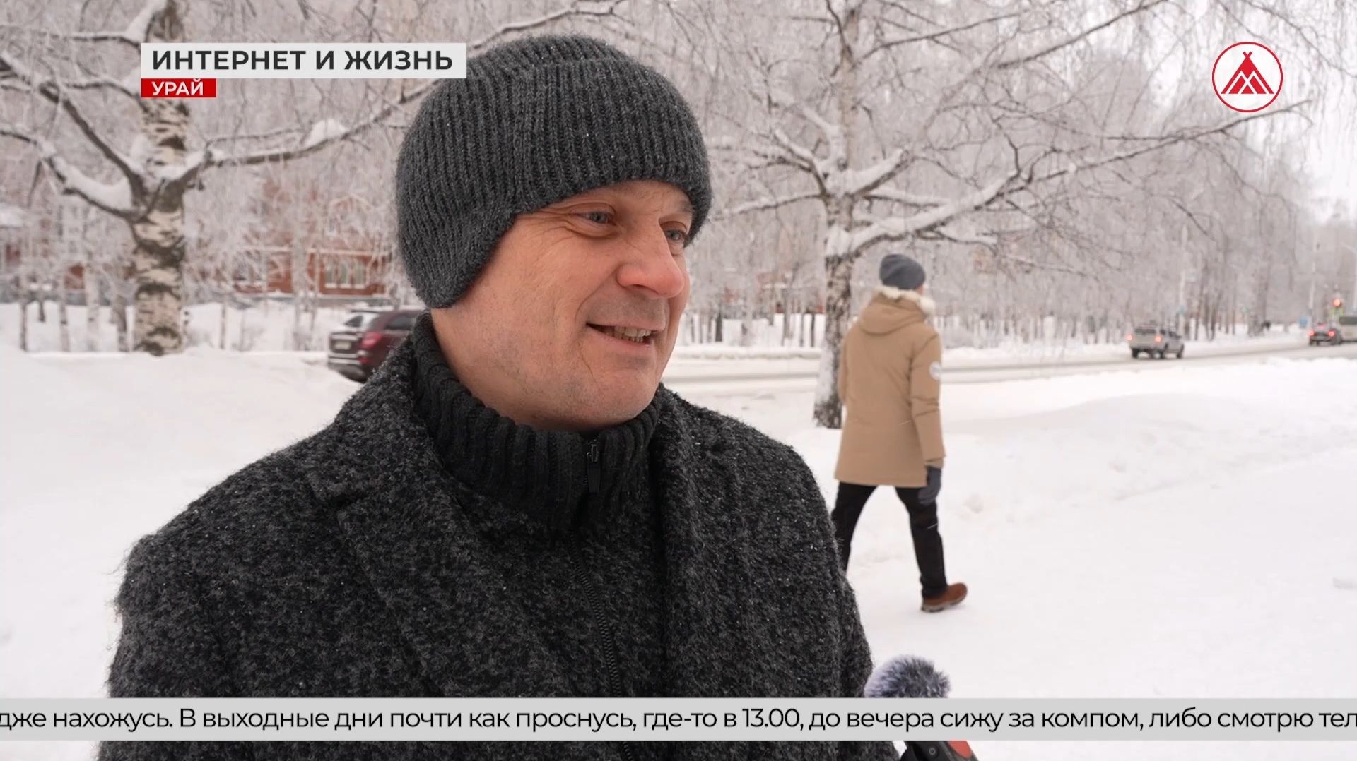 Цифровой детокс. Можно ли прожить день без интернета? смотреть онлайн