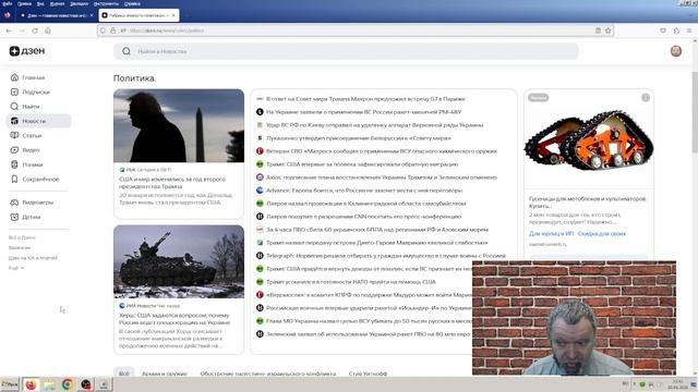 Новости эры коммунизма (1341) News Of The Era Of Communism (1341)