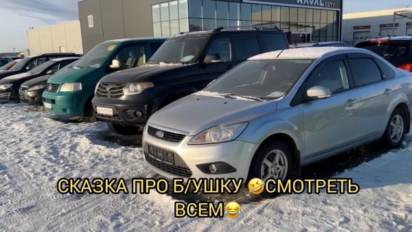 НУ ЧТО ДОИГРАЛИСЬ С ЦЕНАМИ НА Б/У ❗️? КЛИЕНТЫ СОВСЕМ ПРОПАЛИ ❗️