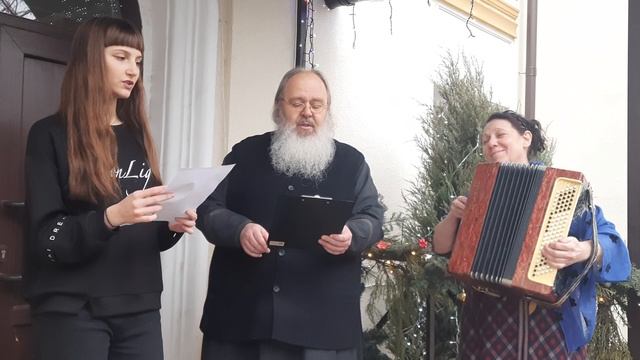 Ночь спускается на землю.
Колядка.