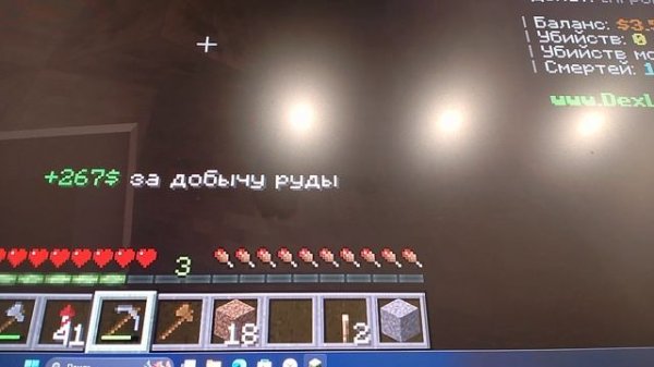 показываю как играть в minecraft
