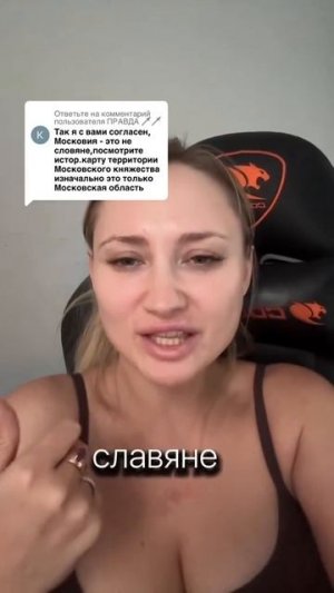 От Московского княжества, до глобальных размахов.