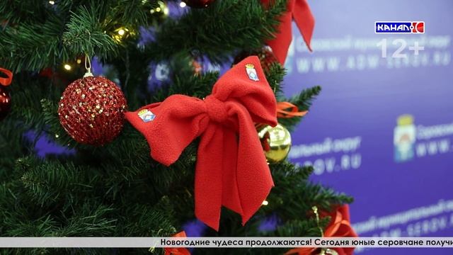 Выпуск от 21.01.2026 смотреть онлайн