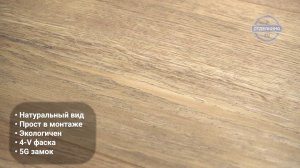 Немецкий ламинат My Floor Cottage Дуб Бежевый Портовый