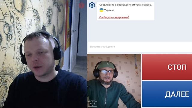 Что за чудо Украинец тайну мне открыл, что Владивосток это Сибирь оказывается. смотреть онлайн