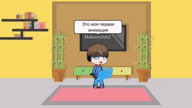 Первая анимация гача лайф (не знаю зачем я это сделал) смотреть онлайн