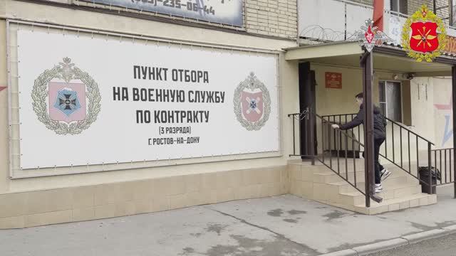 Отбор в войска беспилотных систем г. Ростов-на-Дону смотреть онлайн