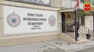 Отбор в войска беспилотных систем г. Ростов-на-Дону