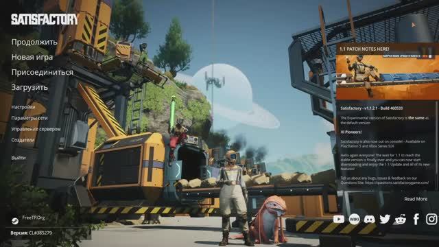 Satisfactory часть №3 - АААааа... больше четырёх часов долбёжки