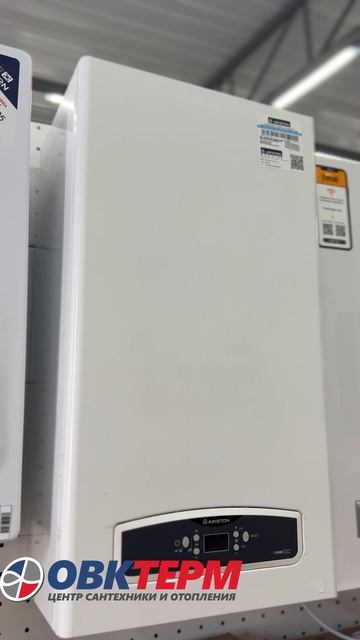 Котел газовый Ariston CARES XС 24 FF NG (24 кВт, 13,6 л/мин, 2-х конт,медный, турбо, без трубы)