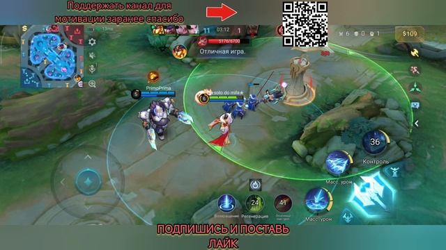 mobile legends Аврора с нуля до мифа под музыку part.1 #mobile legends #mlbb #hok #honorofkings