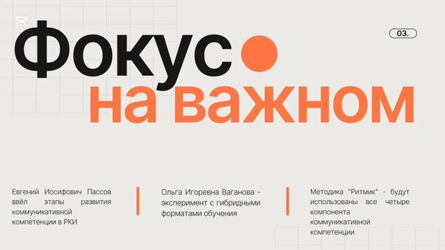 Моя ВКР: первые результаты работы, защита проекта