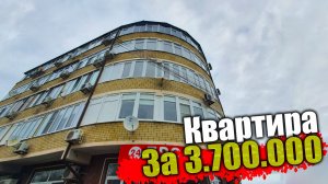 Квартира у моря по очень хорошей цене