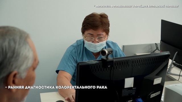 Скрининг V3_RUS