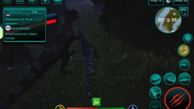 поиграл за аллозавра