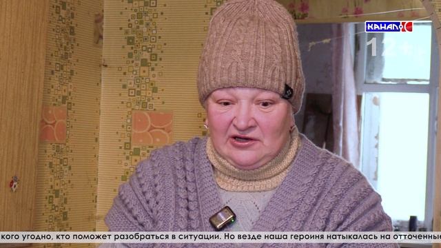 Кто вернёт тепло? История Фаины Фёдоровны смотреть онлайн