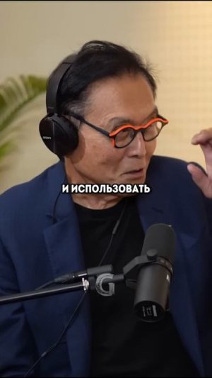 Как знаменитый Богатый Папа имеет 15000 объектов недвижимости!