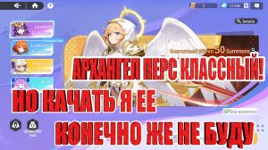 ПРОПУСКАТЬ БАННЕРЫ - ЭТО НОРМА В ТАКИХ ИГРАХ Dragon Traveler