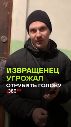 Озабоченный из Подмосковья напал на девушку в подъезде