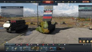 WARTHUNDER|АРКАДА