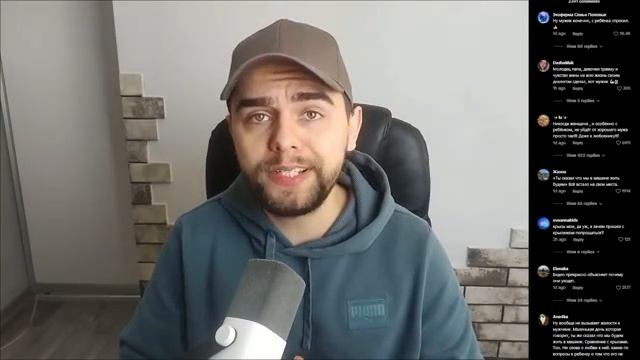 РСП Ноет Мужчины Даже Нюдсы УЖЕ НЕ ПРОСЯТ