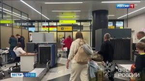 Телеканал «Россия 1», программа «Вести», 21.01.2026