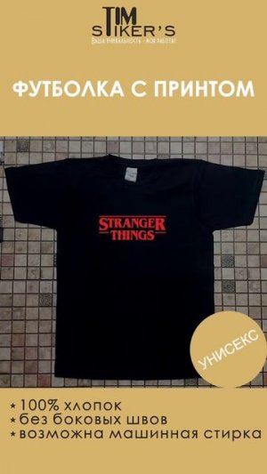 Очень странные дела.mp4