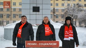 ЛЕНИН - СОЦИАЛИЗМ!//ГТНК-RUTUBE