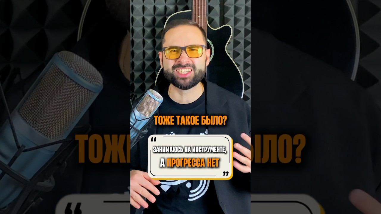 Что делать, когда нет прогресса на инструменте смотреть онлайн