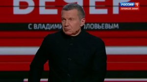 Вечер с Владимиром Соловьевым от 21.01.2026 анонс выпуска, что будет в эфире