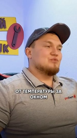 Можно ставить датчик внешней температуры?