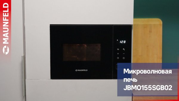 Видеообзор встраиваемой микроволновой печи MAUNFELD JBMO155SGB02