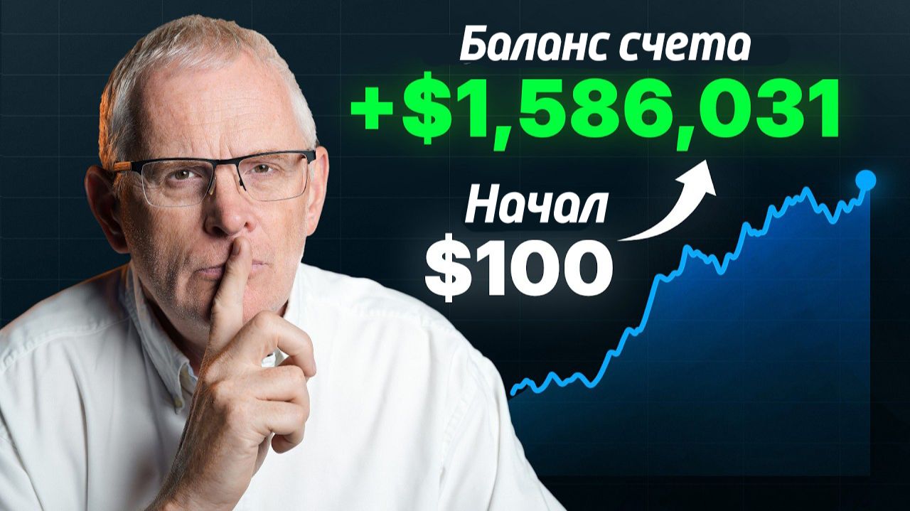 Как инвестировать новичкам в 2026 году