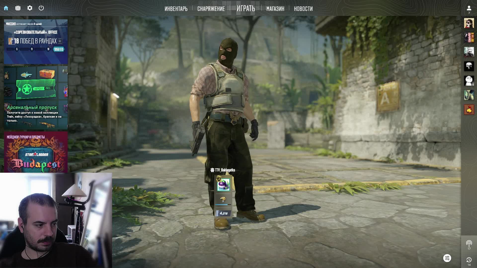 ✅Утренний ММР✅ #counterstrike2