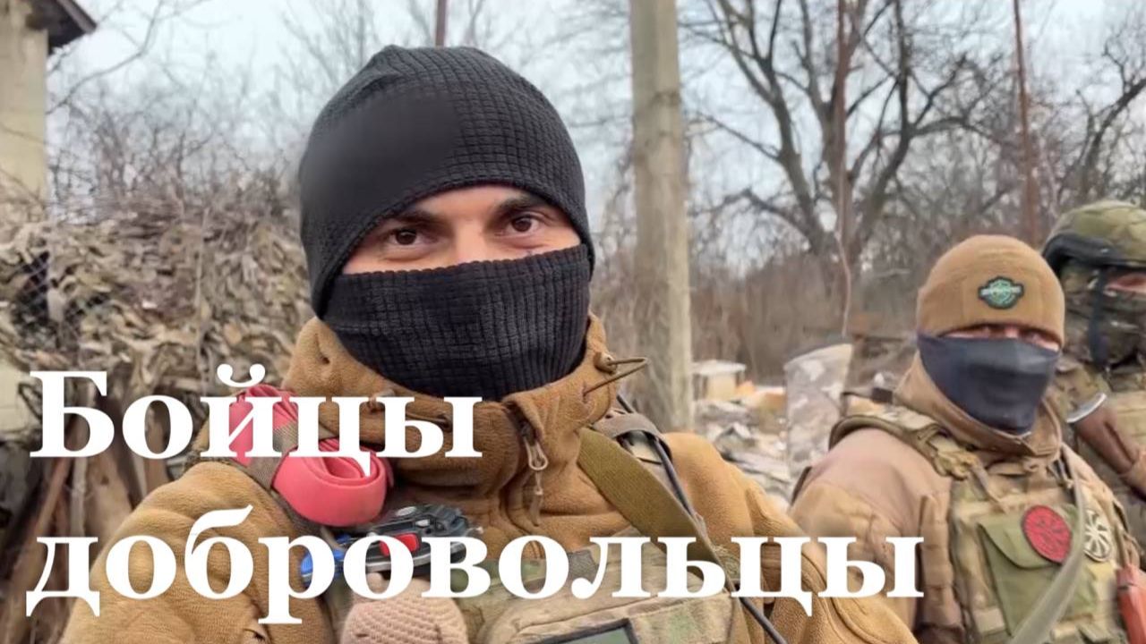 Как бригада "Север V" продвигается на Краматорско-Дружковском направлении смотреть онлайн