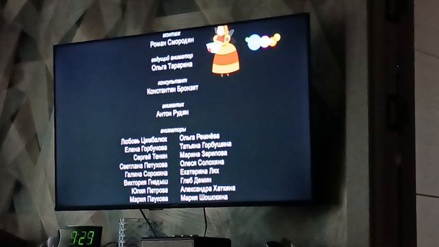 лунтик титры