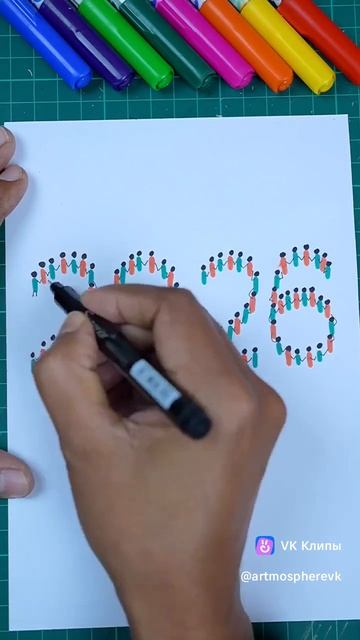 2026 смотреть онлайн
