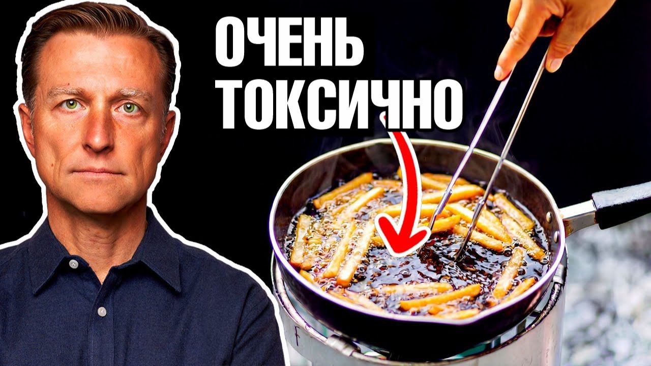 Самый опасный жир на кухне: вы точно им пользуетесь смотреть онлайн
