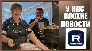 Ольга Уралочка _У нас плохие новости _Обзор _Ольга Уралочка live