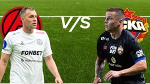 ФУТБОЛ ТОВАРИЩЕСКИЙ МАТЧ.  АКРОН - ЦСКА.  ТЕКСТОВАЯ ОНЛАЙН ТРАНСЛЯЦИЯ.