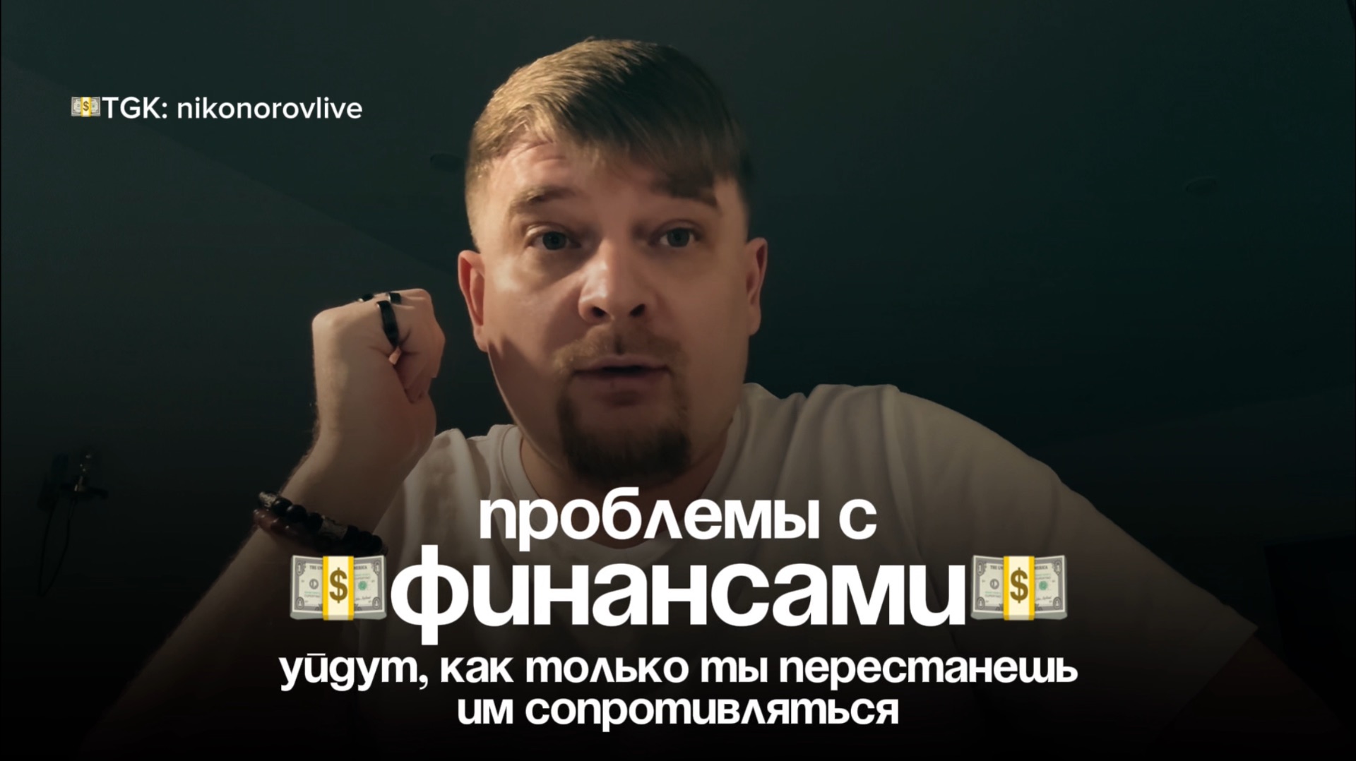 Как выйти из финансовых проблем